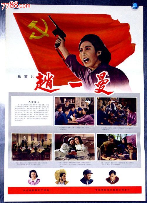 艾克斯-马赛大学 Science and technology diploma
